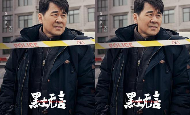 《黑土无言》1个主谋，2个杀手3个内鬼，8宗案件13条人命