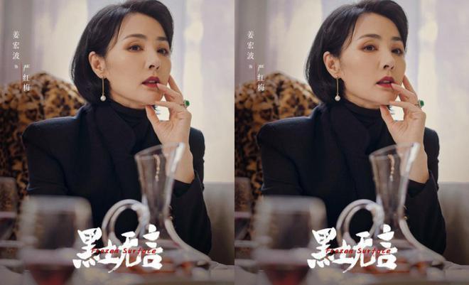 《黑土无言》1个主谋，2个杀手3个内鬼，8宗案件13条人命