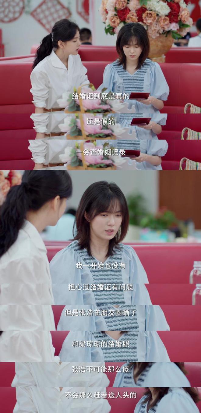 《你也有今天》骗婚出轨，霸占房产，张浩的算计恐怖至极