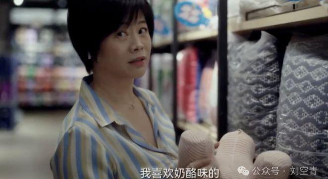 这出轨剧情被吐槽爆了，网友：恶趣味拉满了