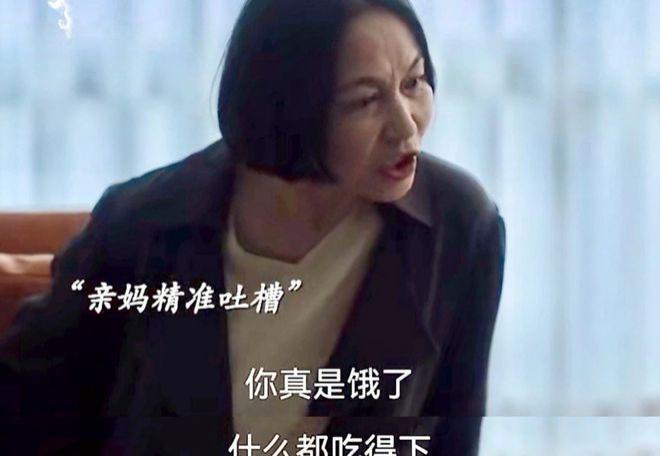 这出轨剧情被吐槽爆了，网友：恶趣味拉满了