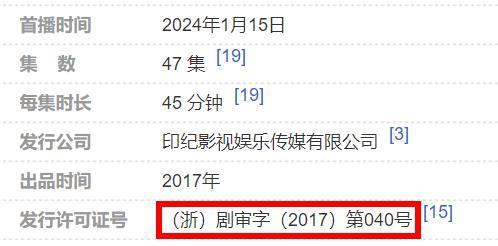 积压7年，他都糊透了这剧才播？