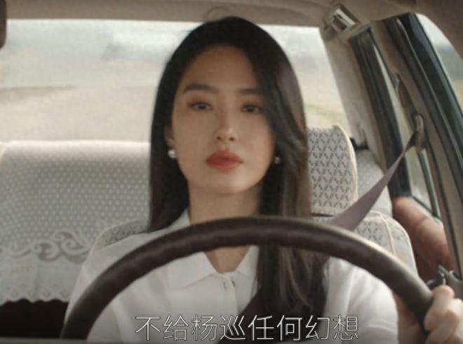 《大江大河3》：从一句我爱你明白杨巡对梁思申从未放弃幻想