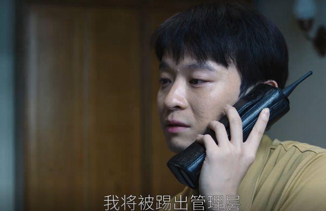 《大江大河3》：从一句我爱你明白杨巡对梁思申从未放弃幻想