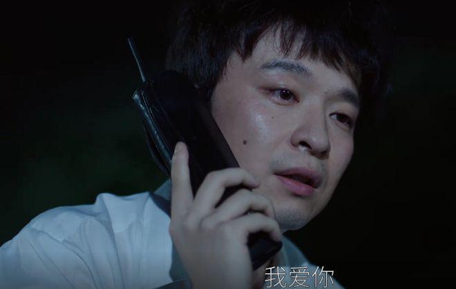 《大江大河3》：从一句我爱你明白杨巡对梁思申从未放弃幻想