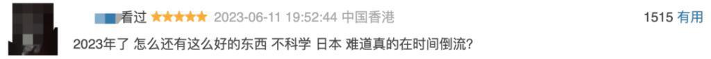 禁忌神作，尺度拉满！开年最佳，全网爆哭