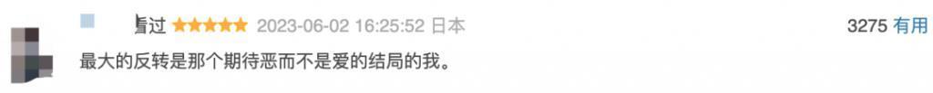 禁忌神作，尺度拉满！开年最佳，全网爆哭