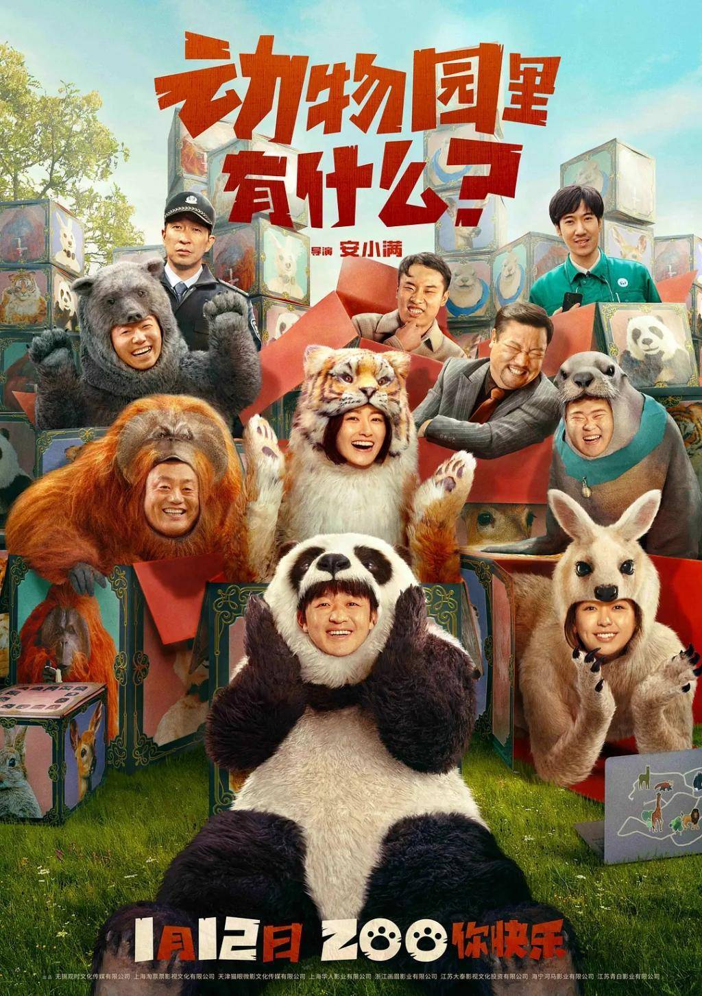包贝尔新片，烂得没眼看！