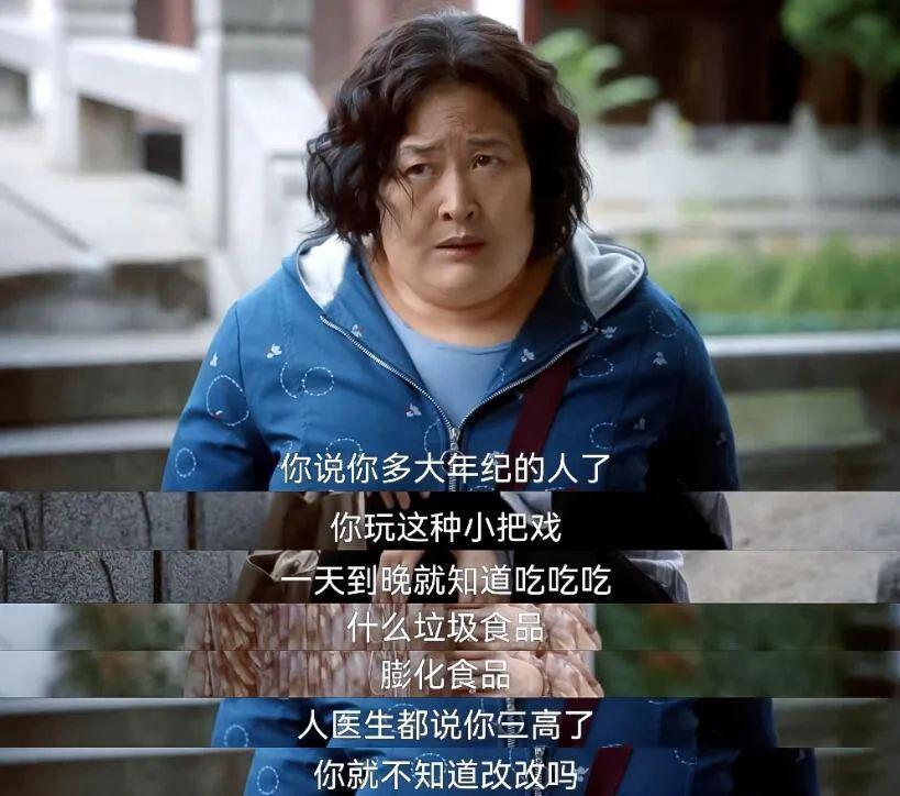 母女是最难解的关系