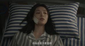 母女是最难解的关系