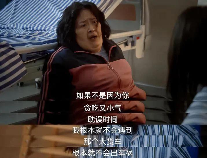 母女是最难解的关系