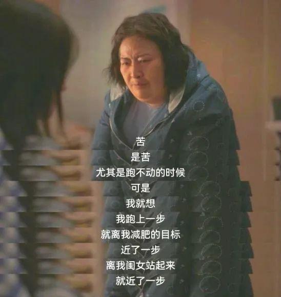 母女是最难解的关系