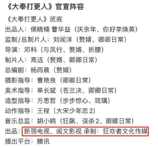 扑街预定？？“2024待爆剧”来啦