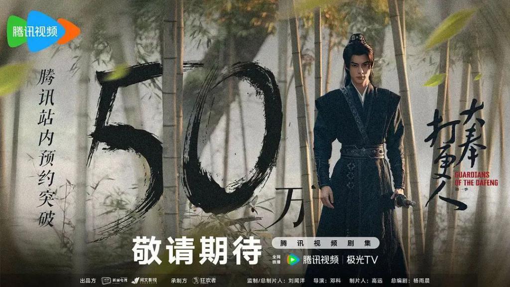 扑街预定？？“2024待爆剧”来啦