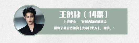扑街预定？？“2024待爆剧”来啦