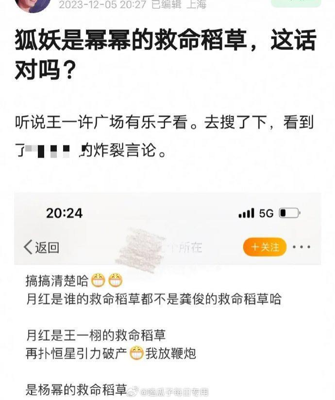 扑街预定？？“2024待爆剧”来啦