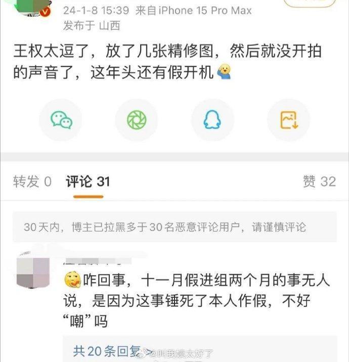 扑街预定？？“2024待爆剧”来啦