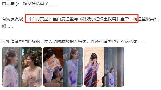 扑街预定？？“2024待爆剧”来啦