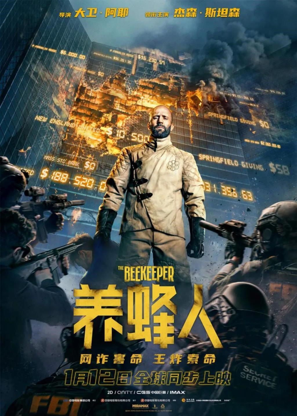 看了20年，还是看不够他装X