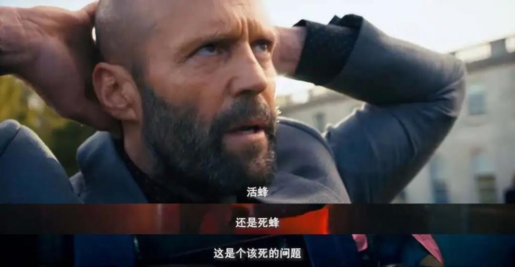 看了20年，还是看不够他装X