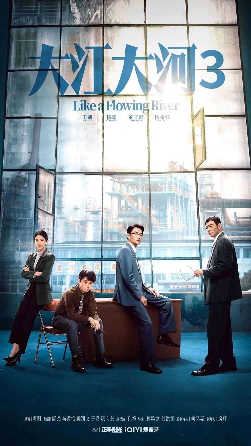 8.8分国剧，粉丝炸了