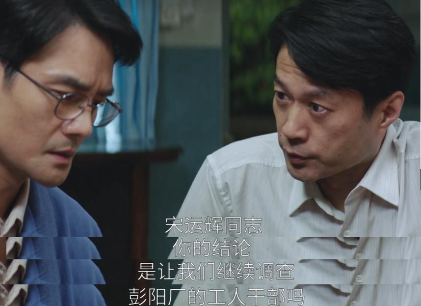 8.8分国剧，粉丝炸了