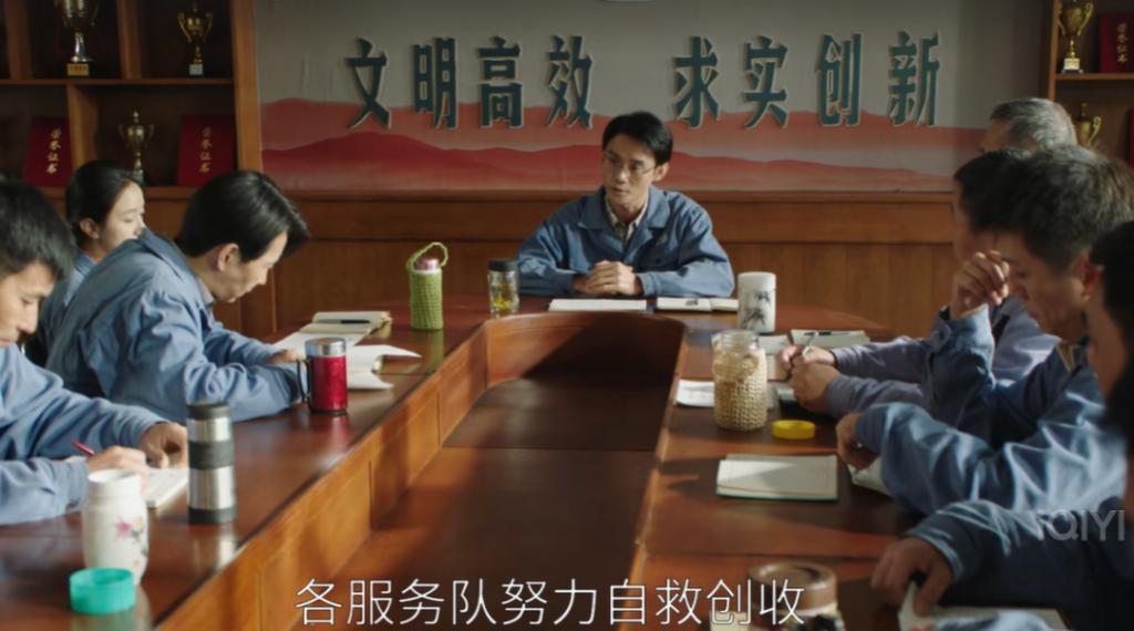 8.8分国剧，粉丝炸了