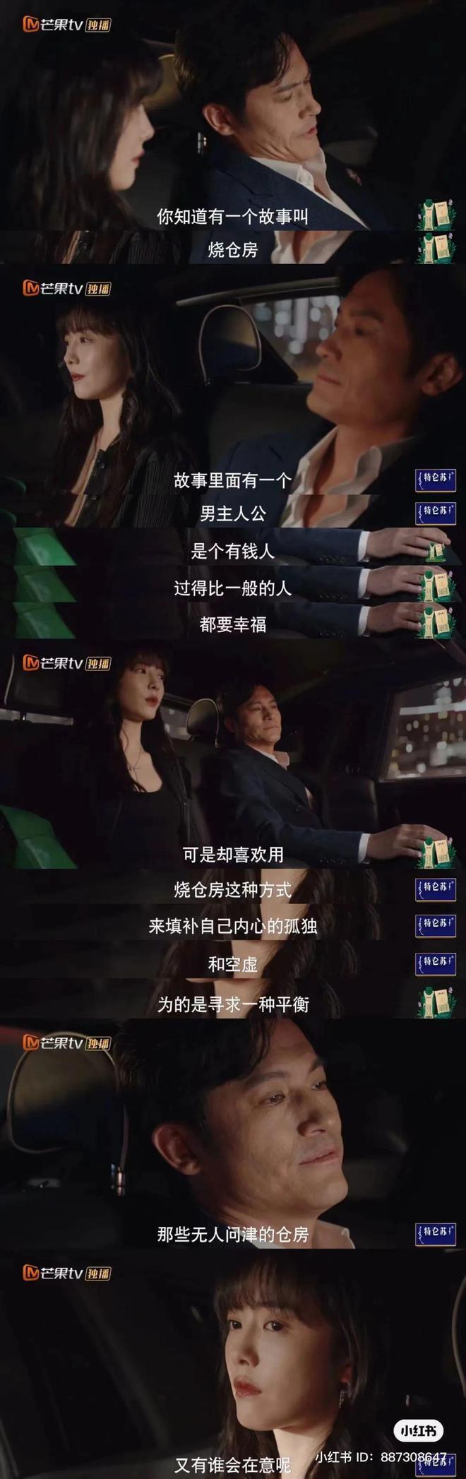 源自豆瓣，看透北京白领精英的众生相
