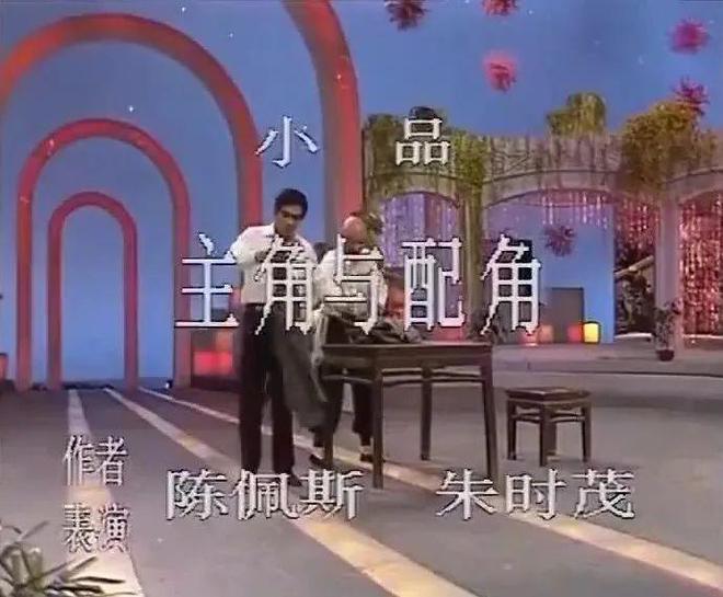 是什么成就了“配角上桌”？