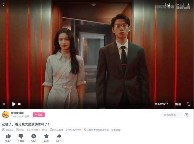 是什么成就了“配角上桌”？