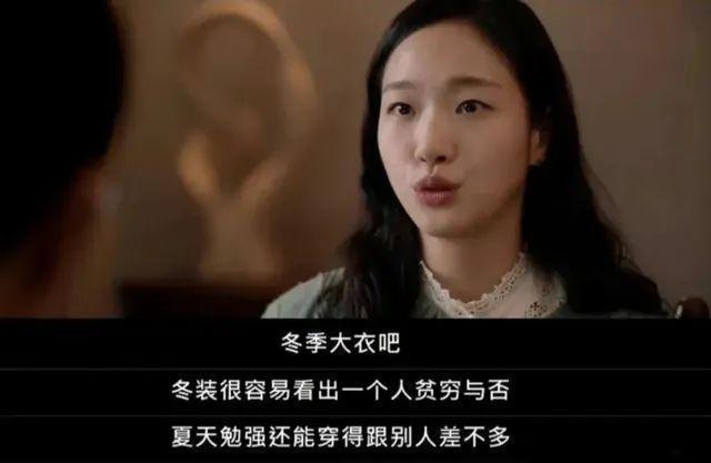 是什么成就了“配角上桌”？