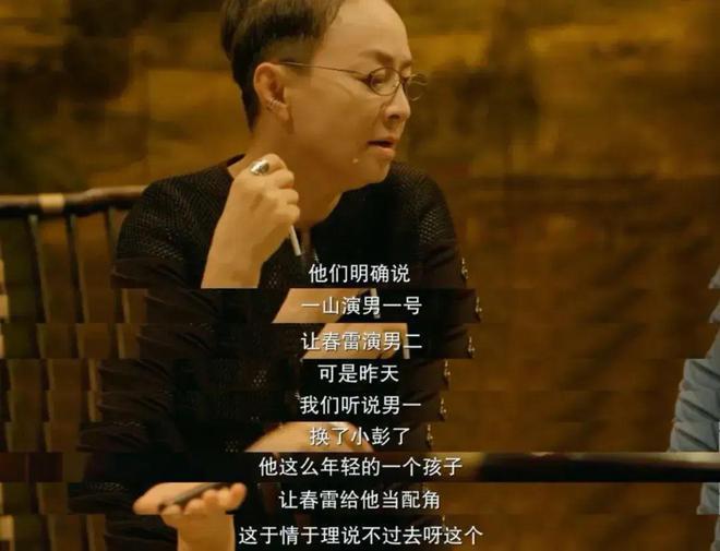 是什么成就了“配角上桌”？