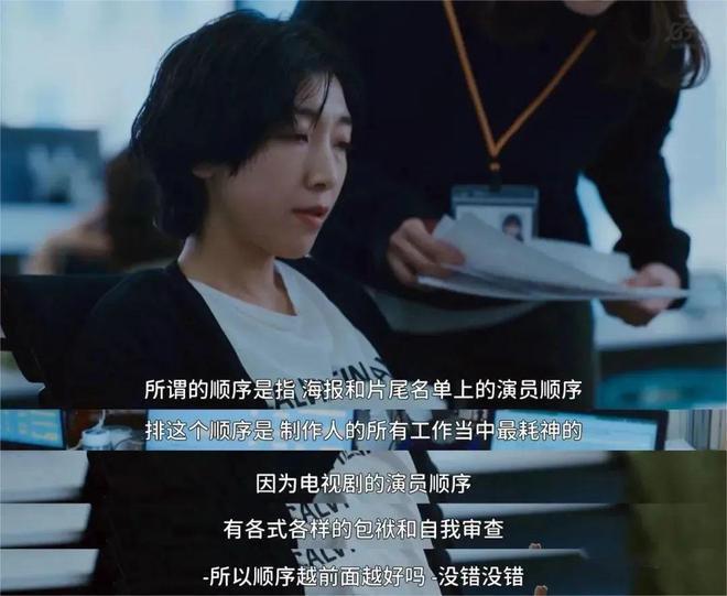 是什么成就了“配角上桌”？