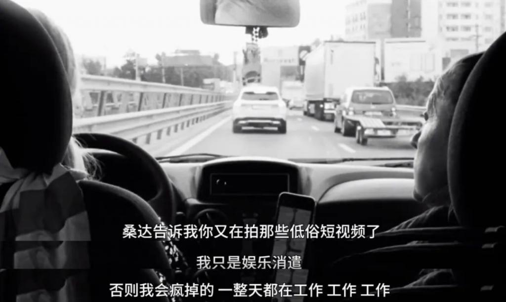 ”打工人和资本家“的对碰：这部片子现实又荒诞