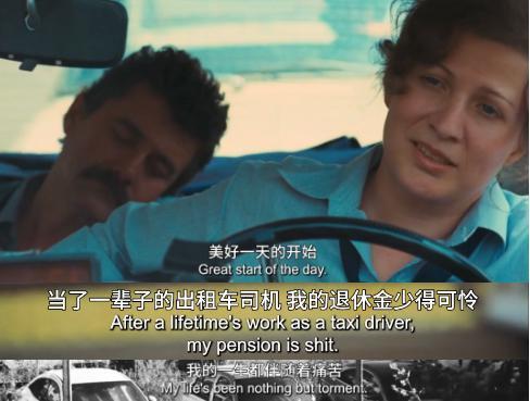 ”打工人和资本家“的对碰：这部片子现实又荒诞