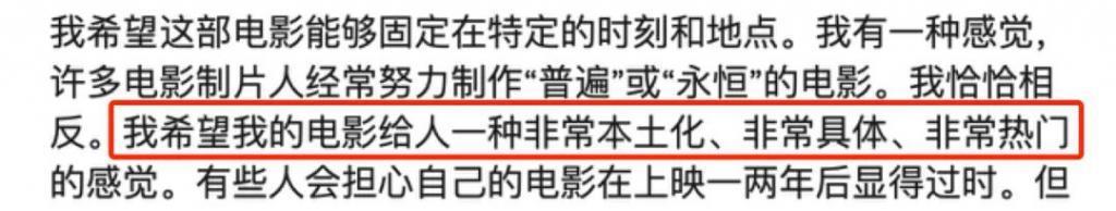 ”打工人和资本家“的对碰：这部片子现实又荒诞