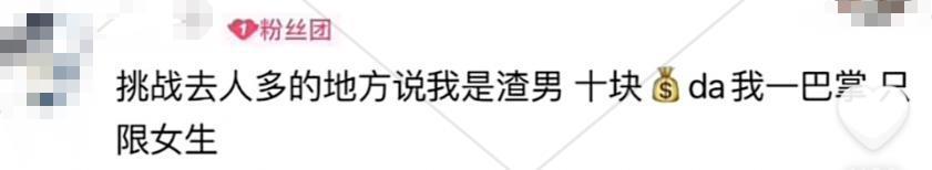 这些突然爆火的网红，都被抓进去了