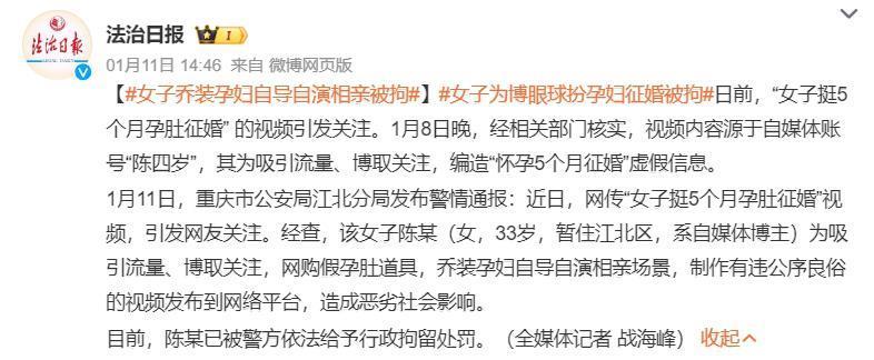 这些突然爆火的网红，都被抓进去了