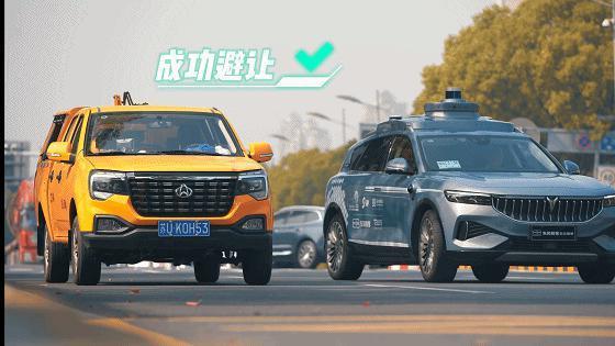 苏州首批无人驾驶出租车上线，10辆岚图FREE拟春节后开放试乘