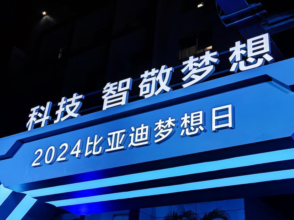 比亚迪的对手，或许只有自己