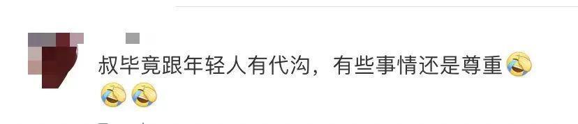 “不让网友用他照片当头像”，资深男演员注销账号