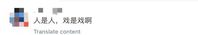 “不让网友用他照片当头像”，资深男演员注销账号