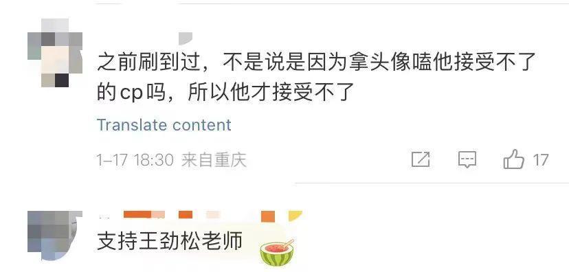 “不让网友用他照片当头像”，资深男演员注销账号