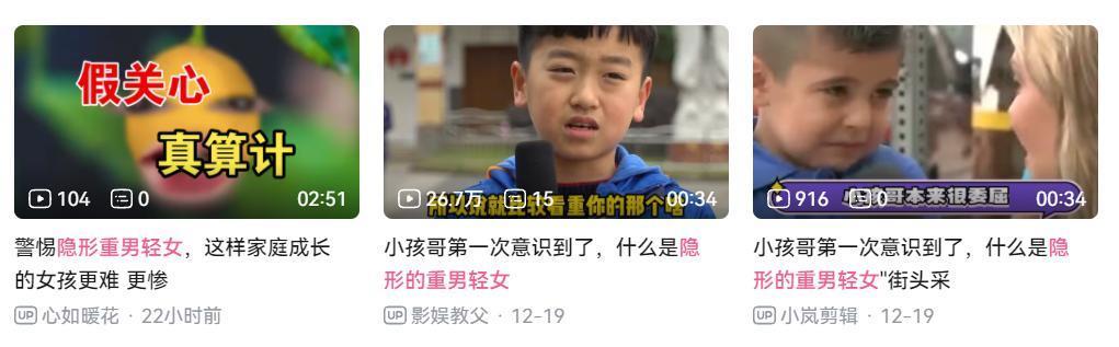 提倡“女性优先”的新社会，真的“女性”优先吗？