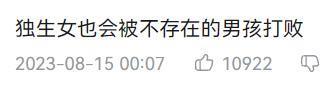 提倡“女性优先”的新社会，真的“女性”优先吗？