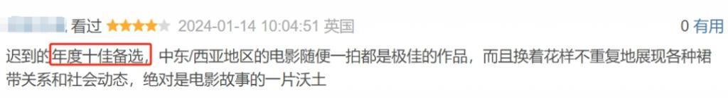 提倡“女性优先”的新社会，真的“女性”优先吗？