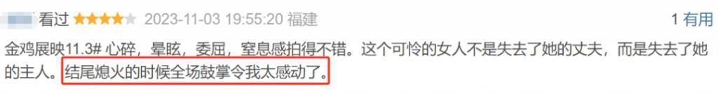 提倡“女性优先”的新社会，真的“女性”优先吗？