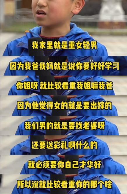 提倡“女性优先”的新社会，真的“女性”优先吗？