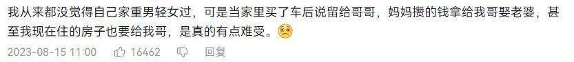 提倡“女性优先”的新社会，真的“女性”优先吗？