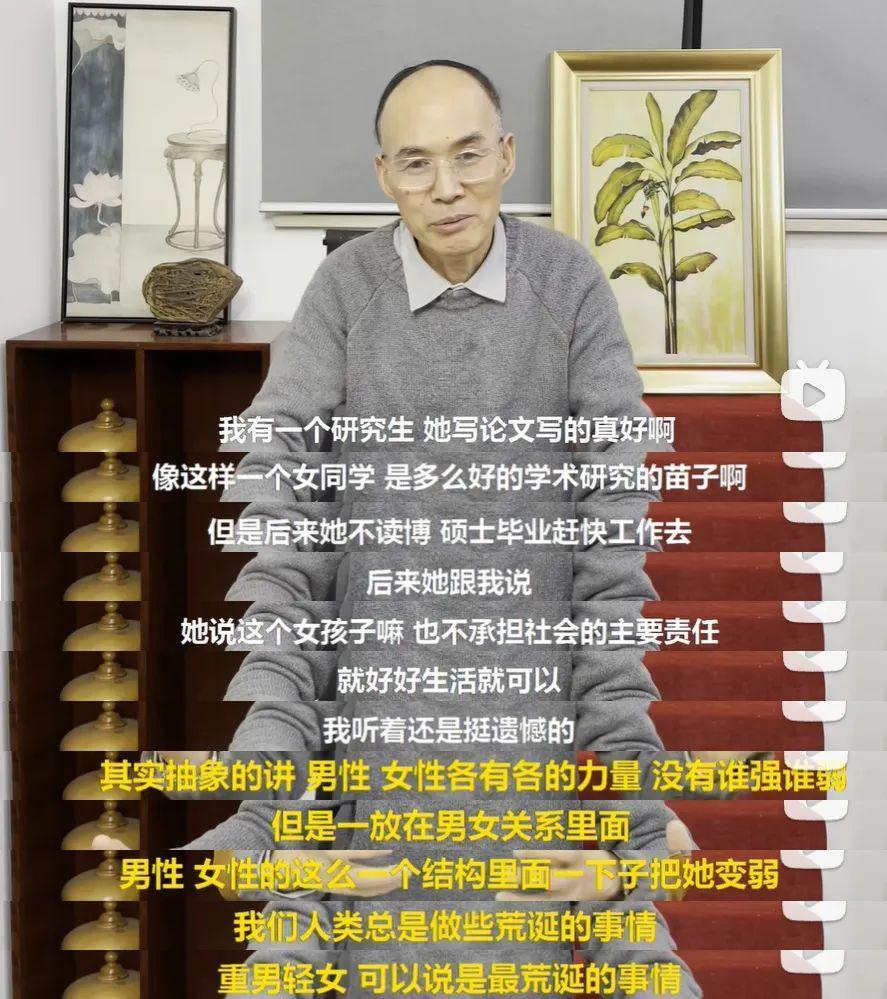 提倡“女性优先”的新社会，真的“女性”优先吗？